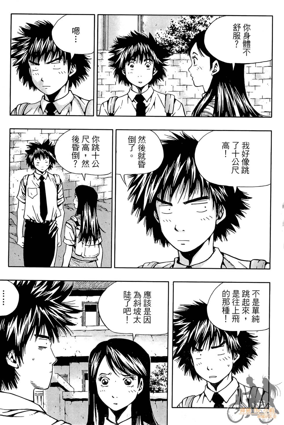 第74页