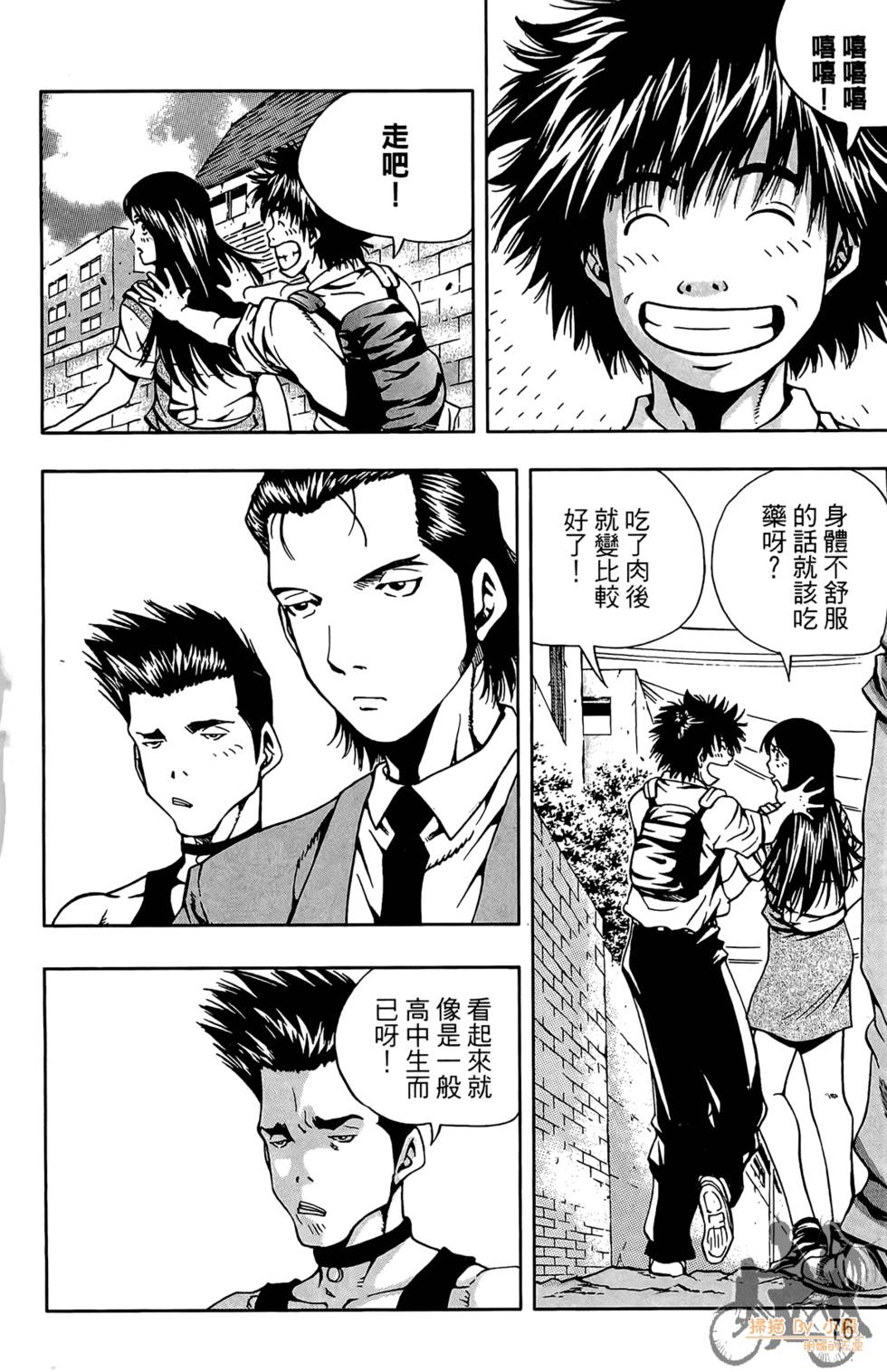第75页
