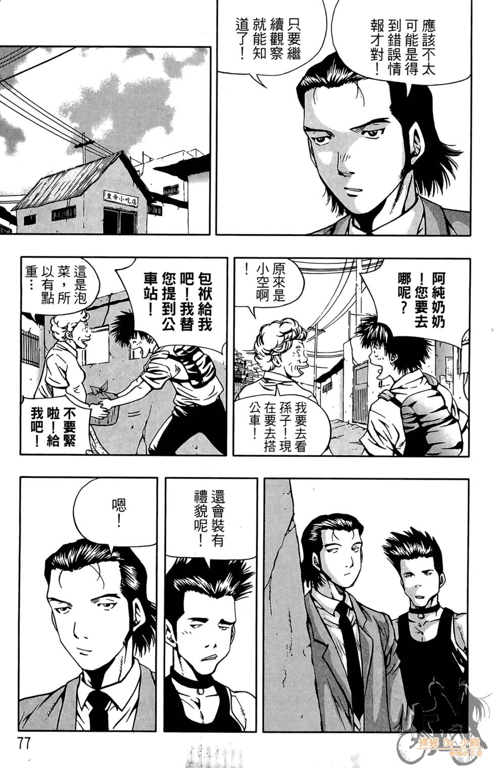 第76页