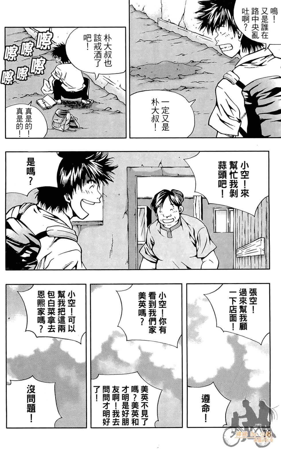 第77页
