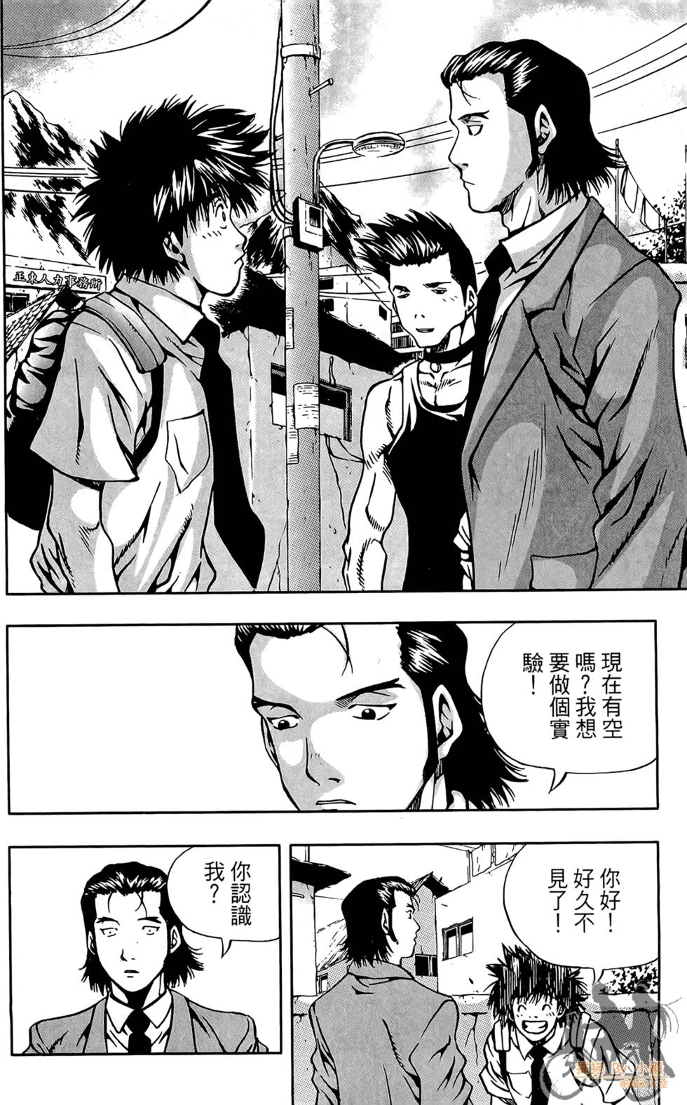 第79页