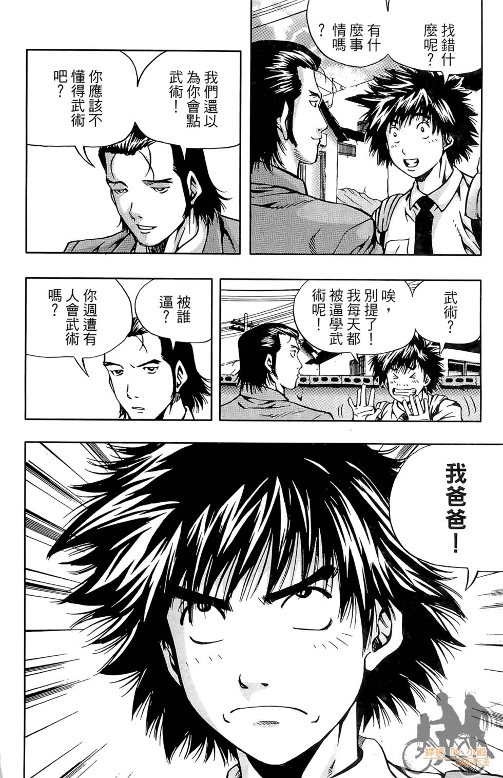 第81页