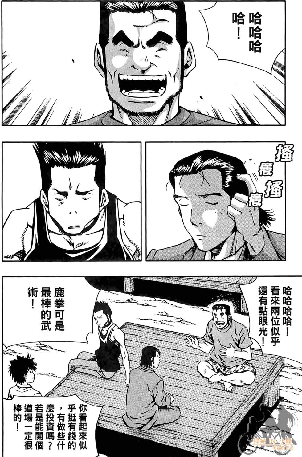 第83页