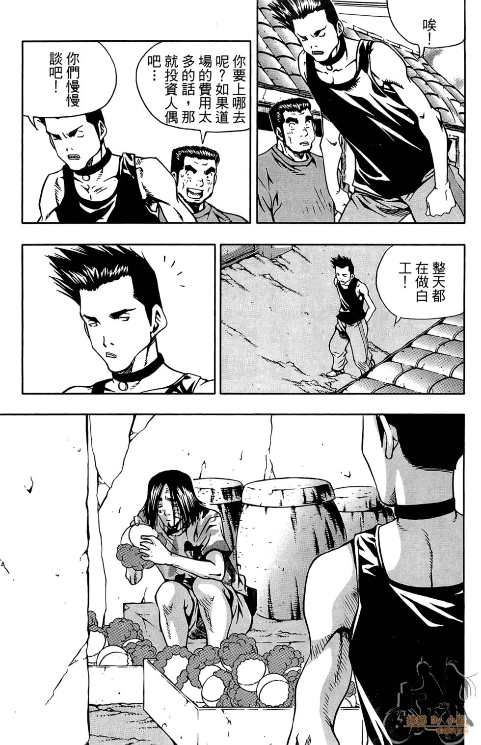 第84页
