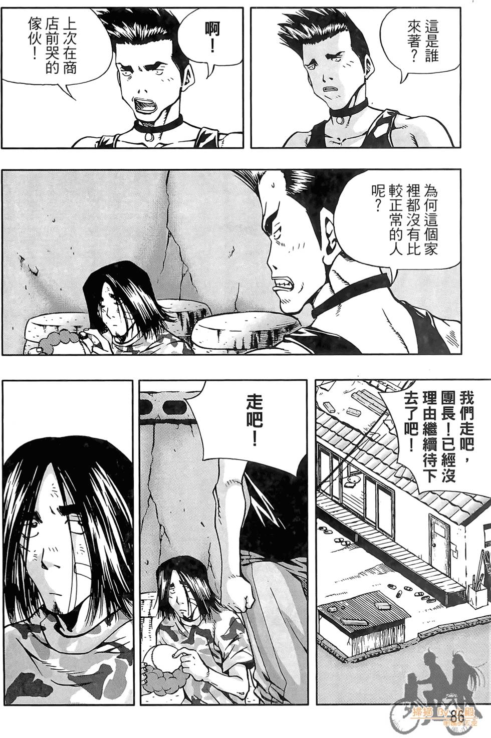 第85页