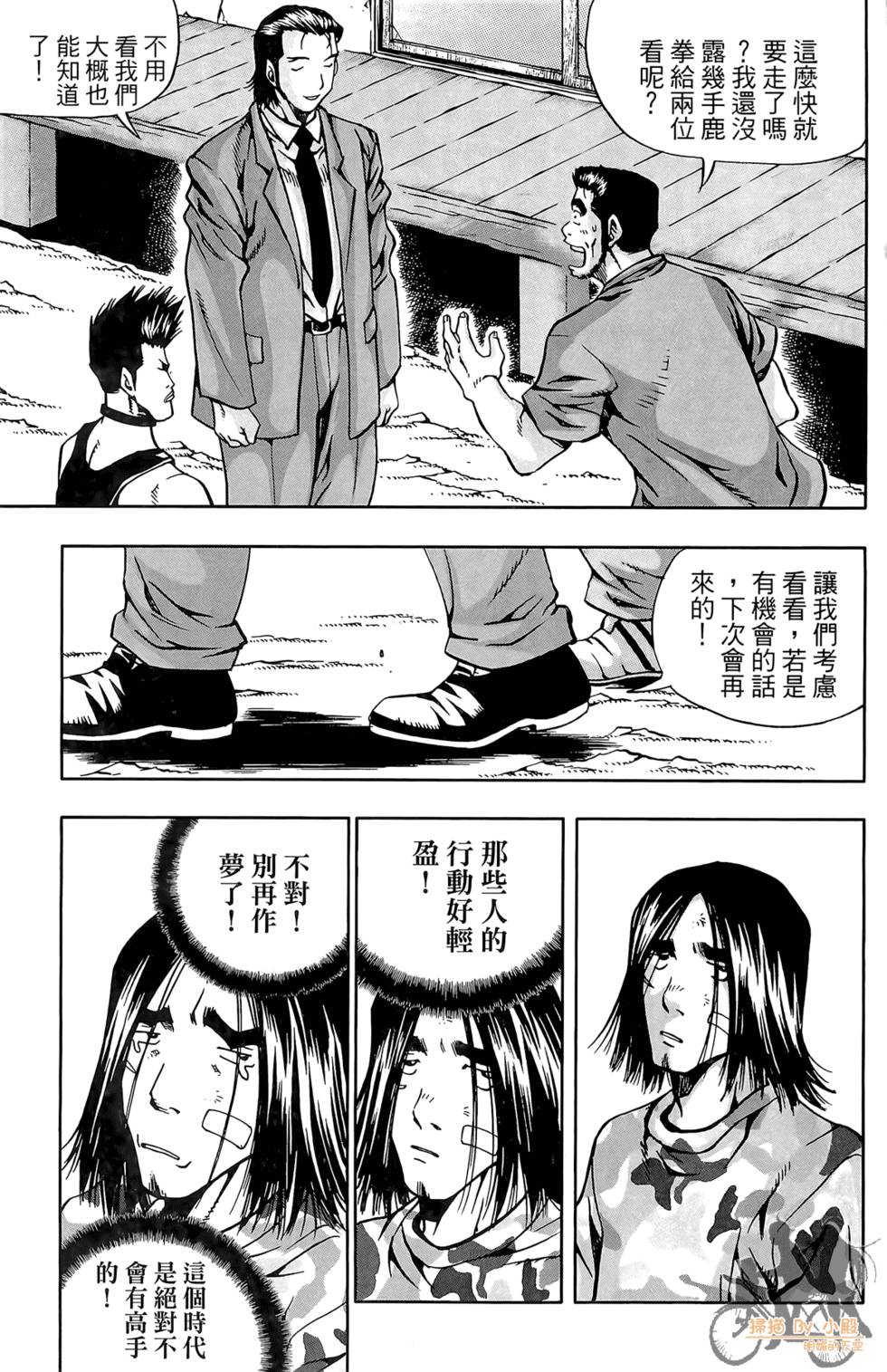 第86页