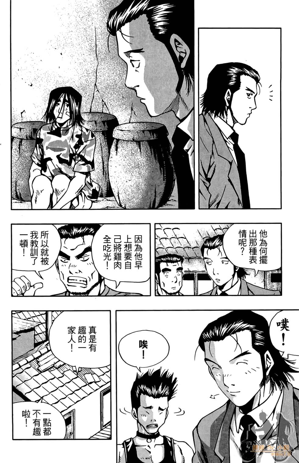 第87页