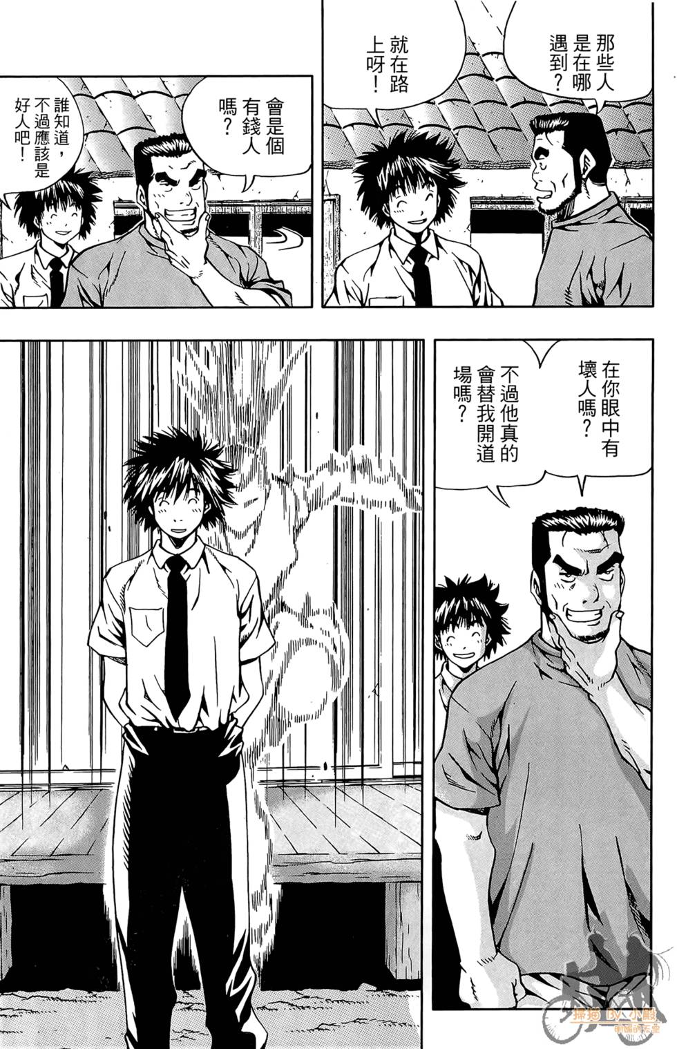 第90页