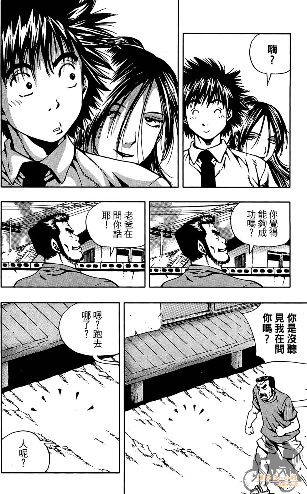 第91页