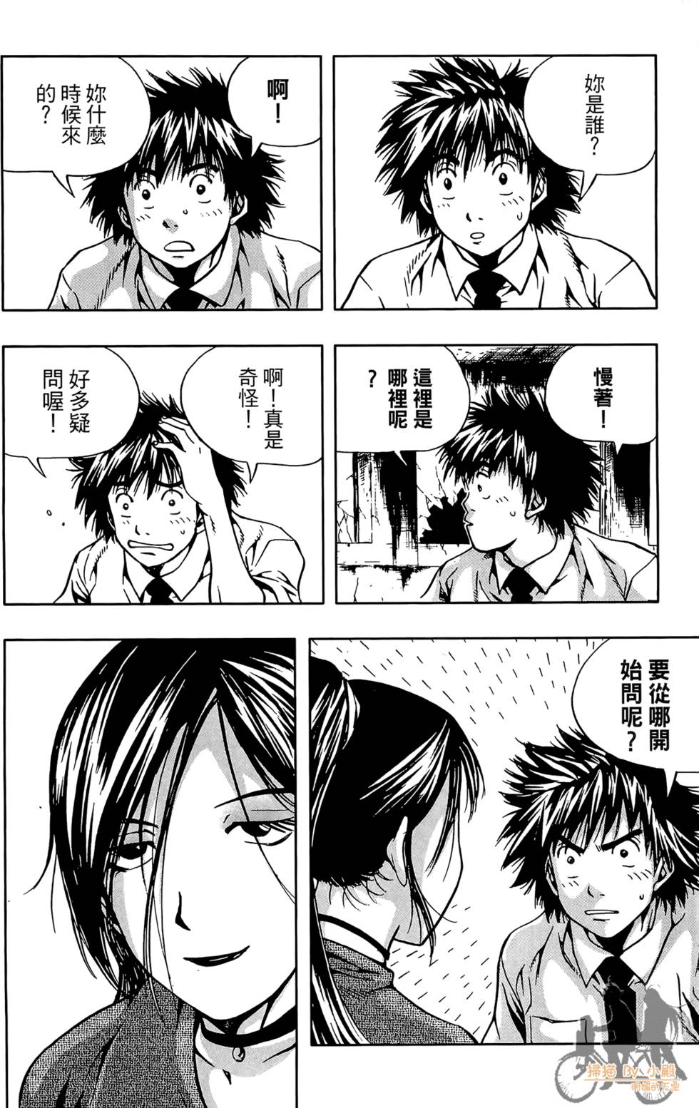 第93页