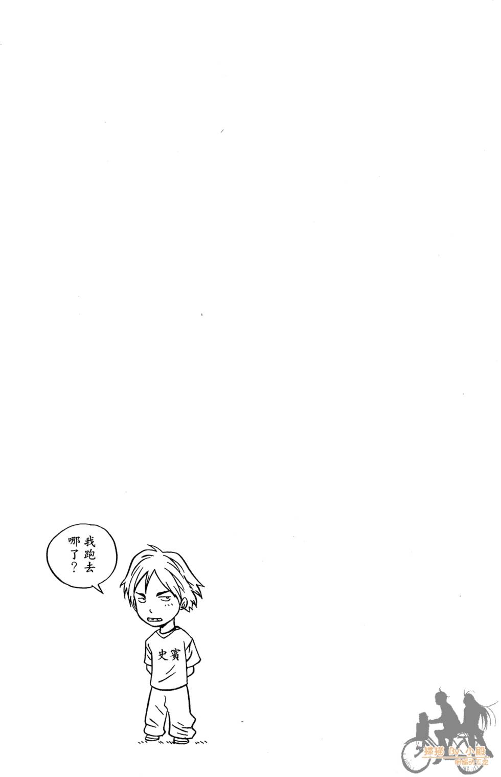 第95页
