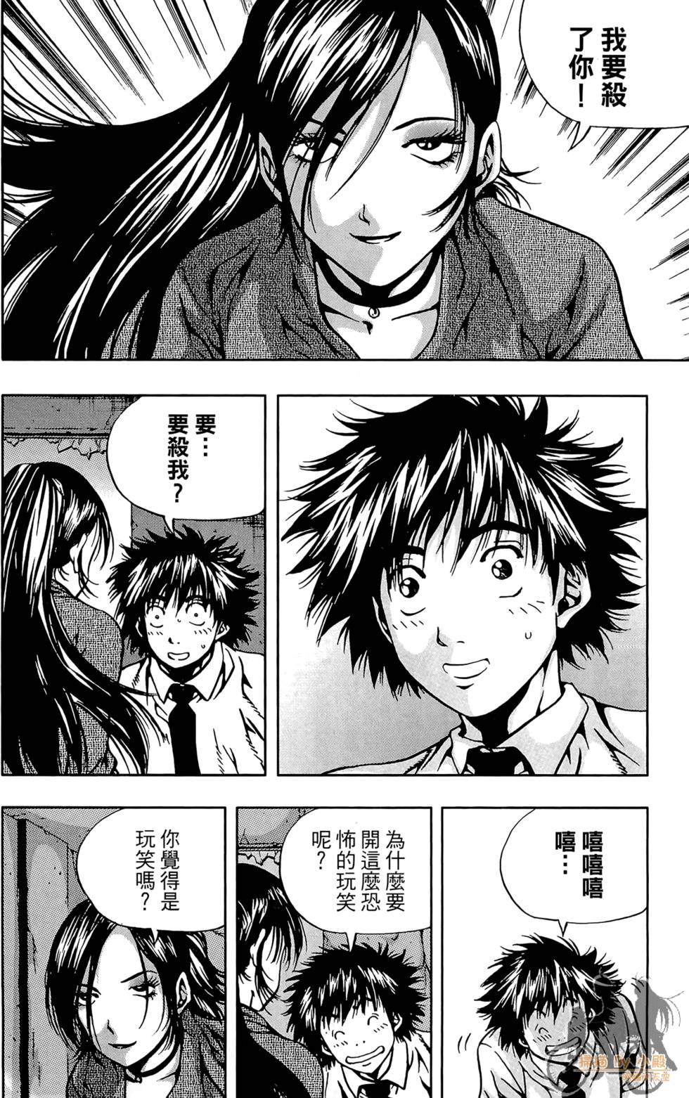 第97页
