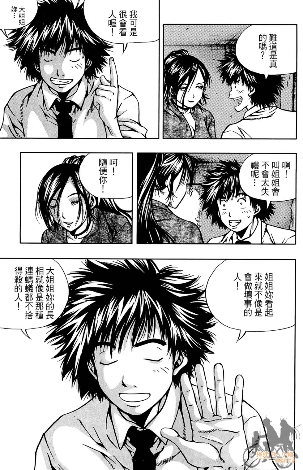第98页