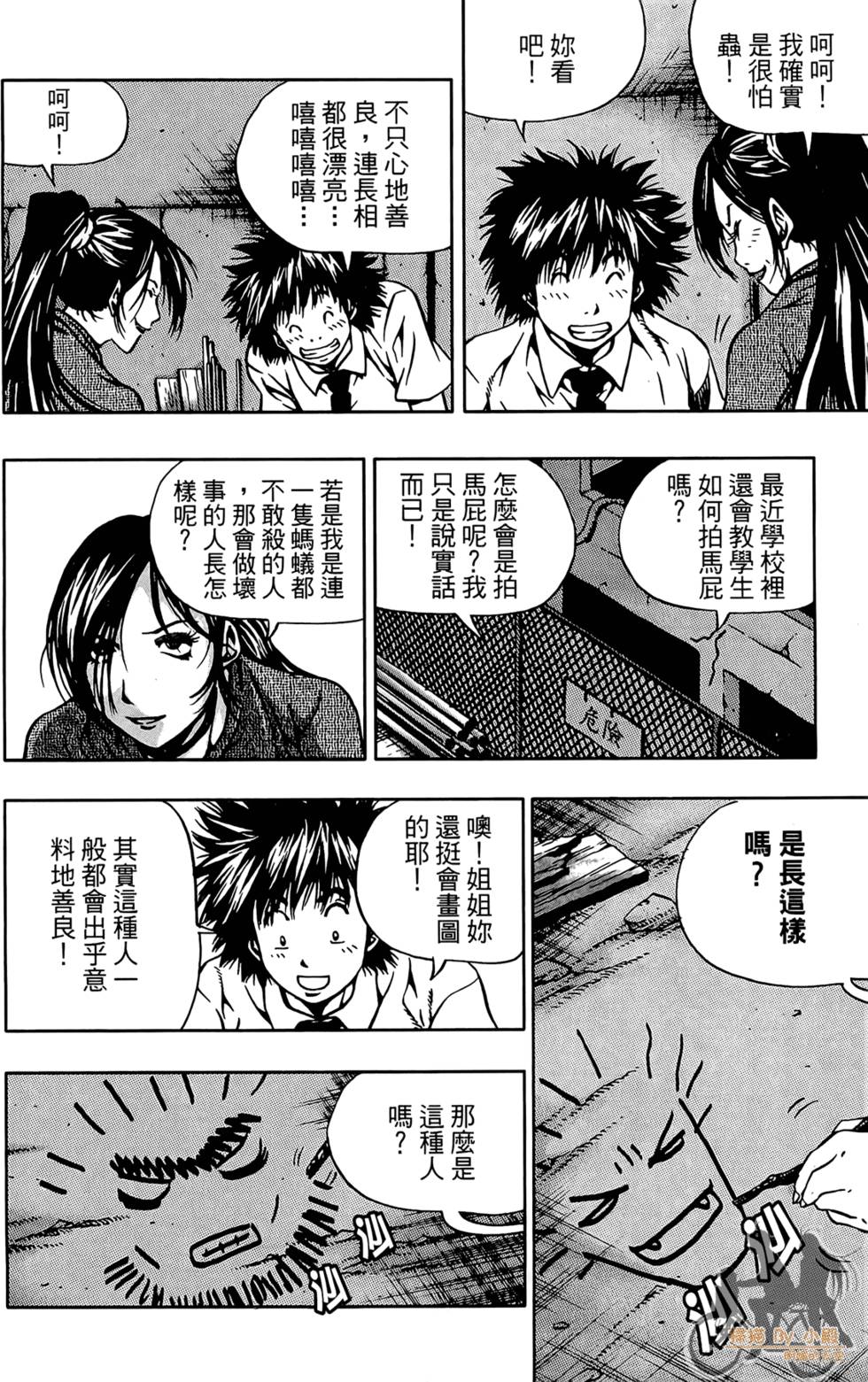第99页