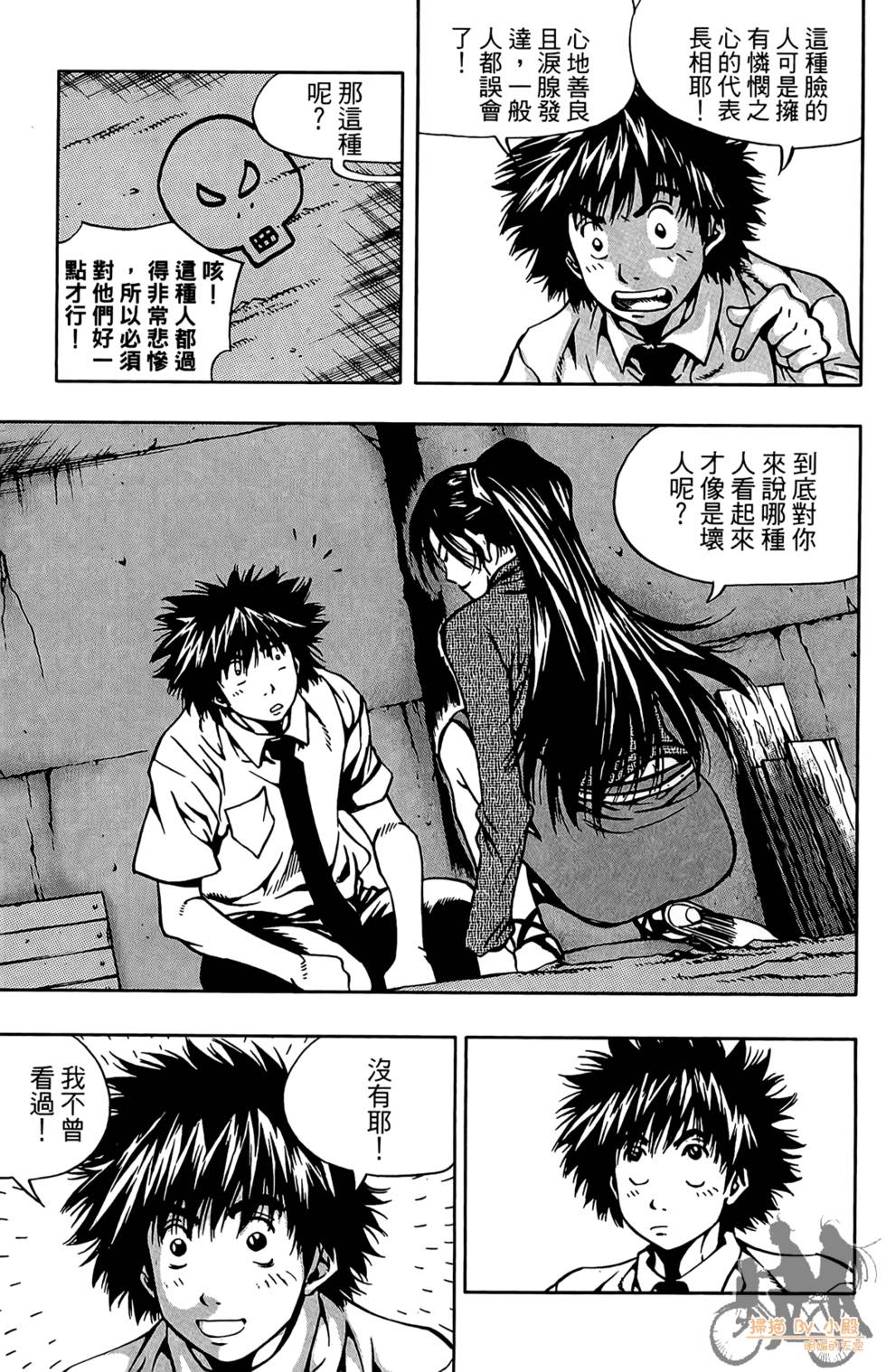 第100页