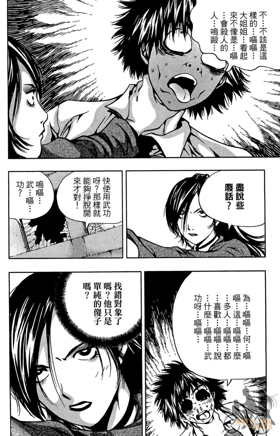 第103页