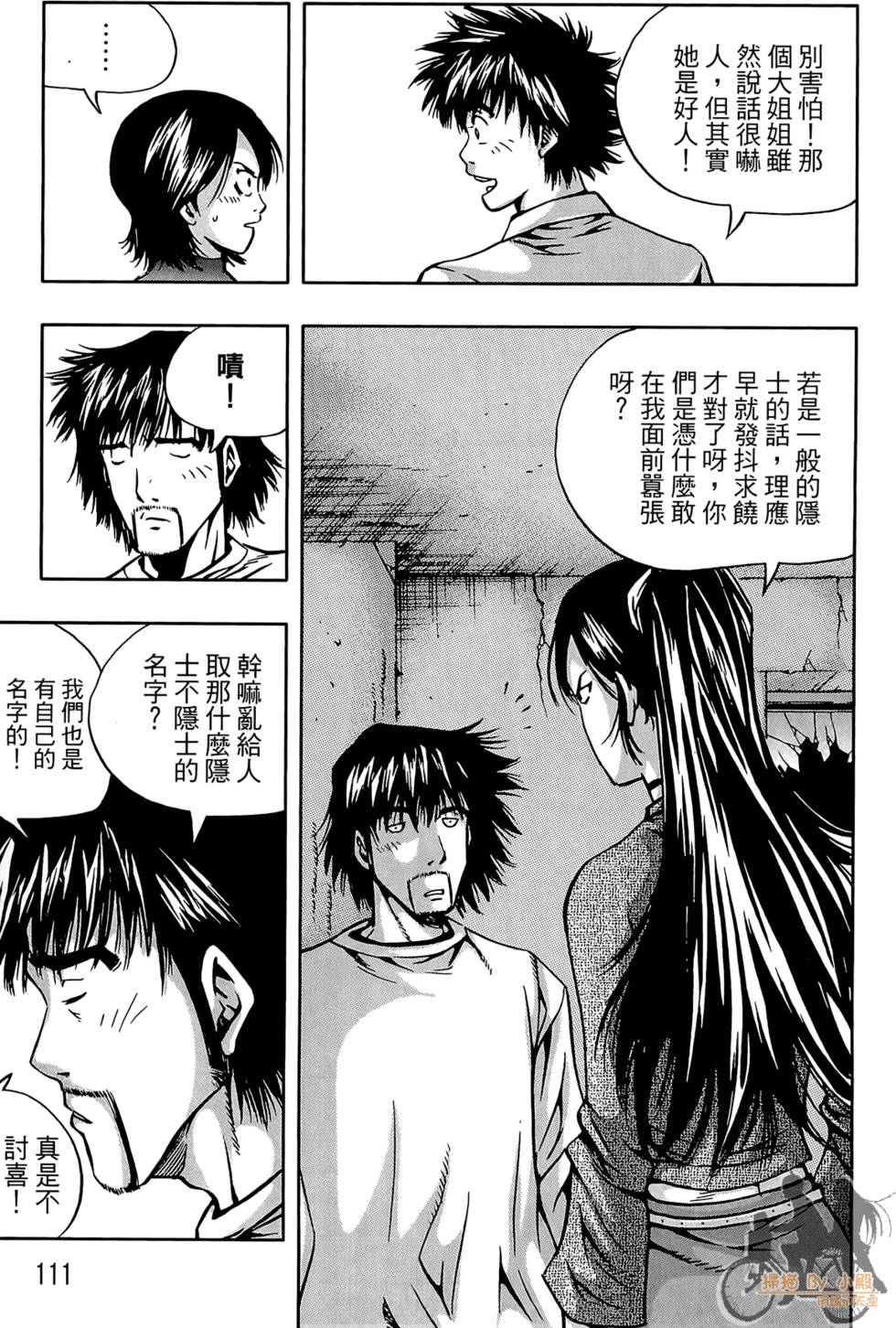 第110页