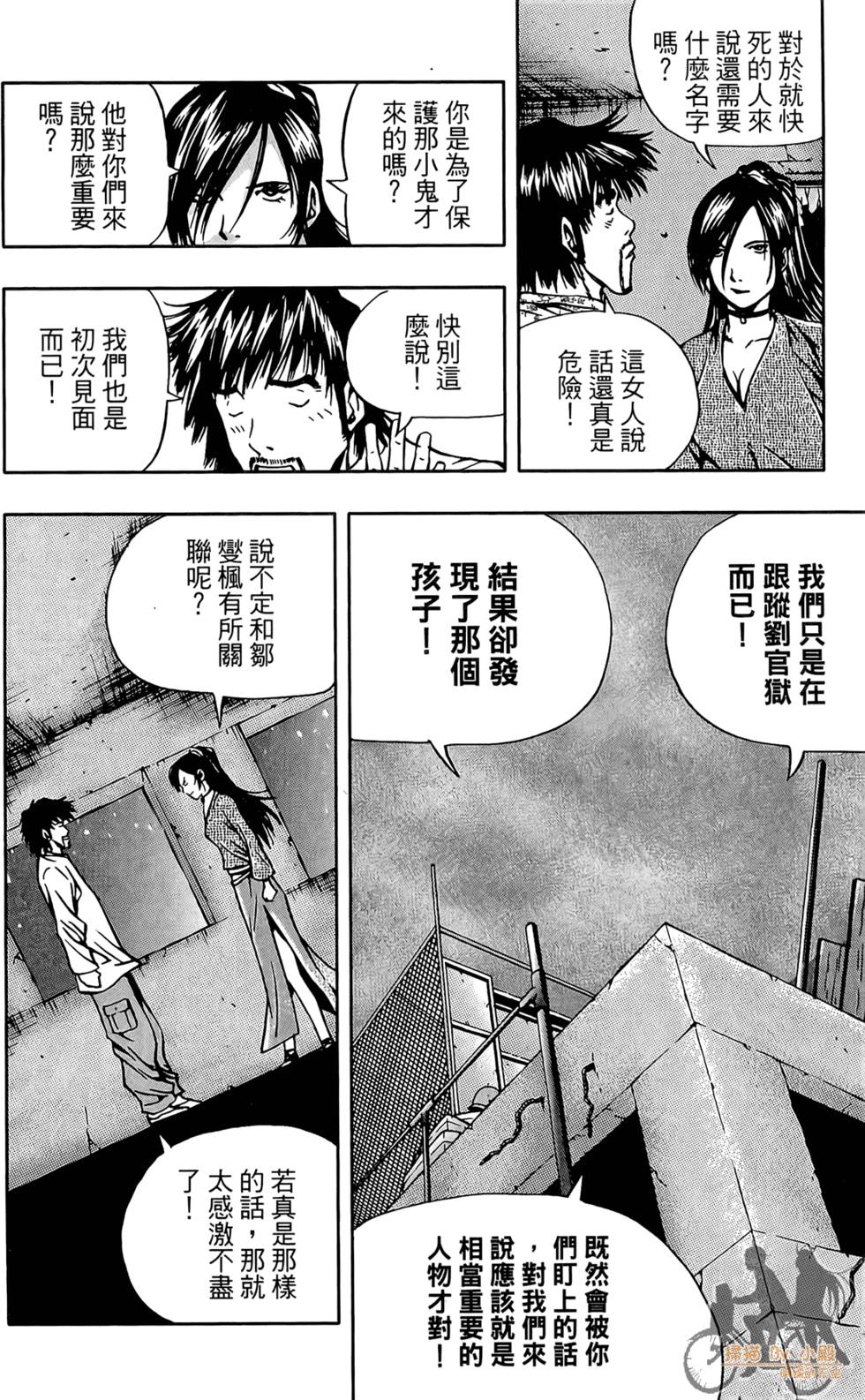 第111页