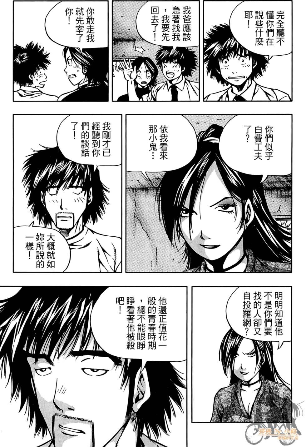 第112页