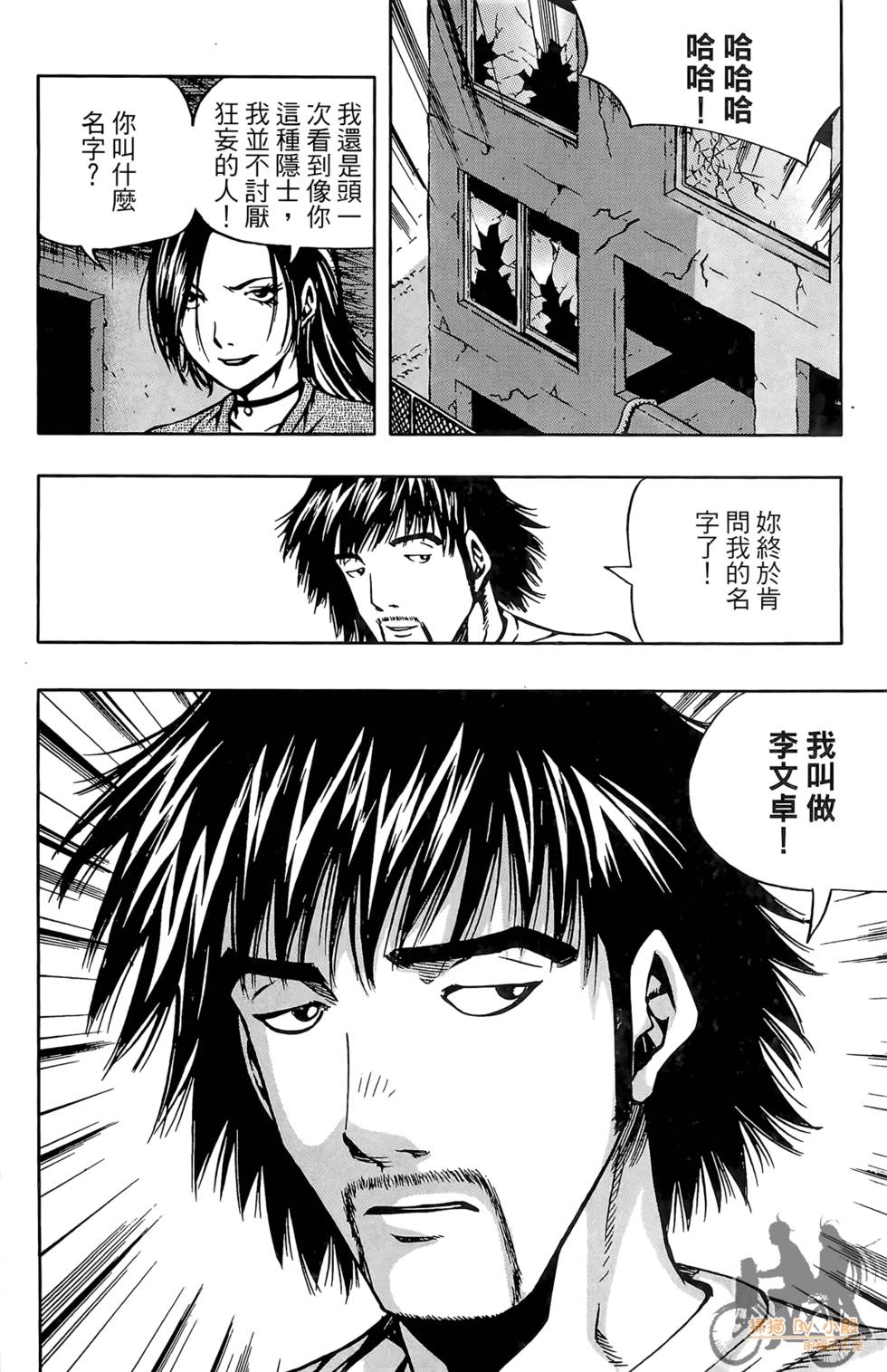第113页