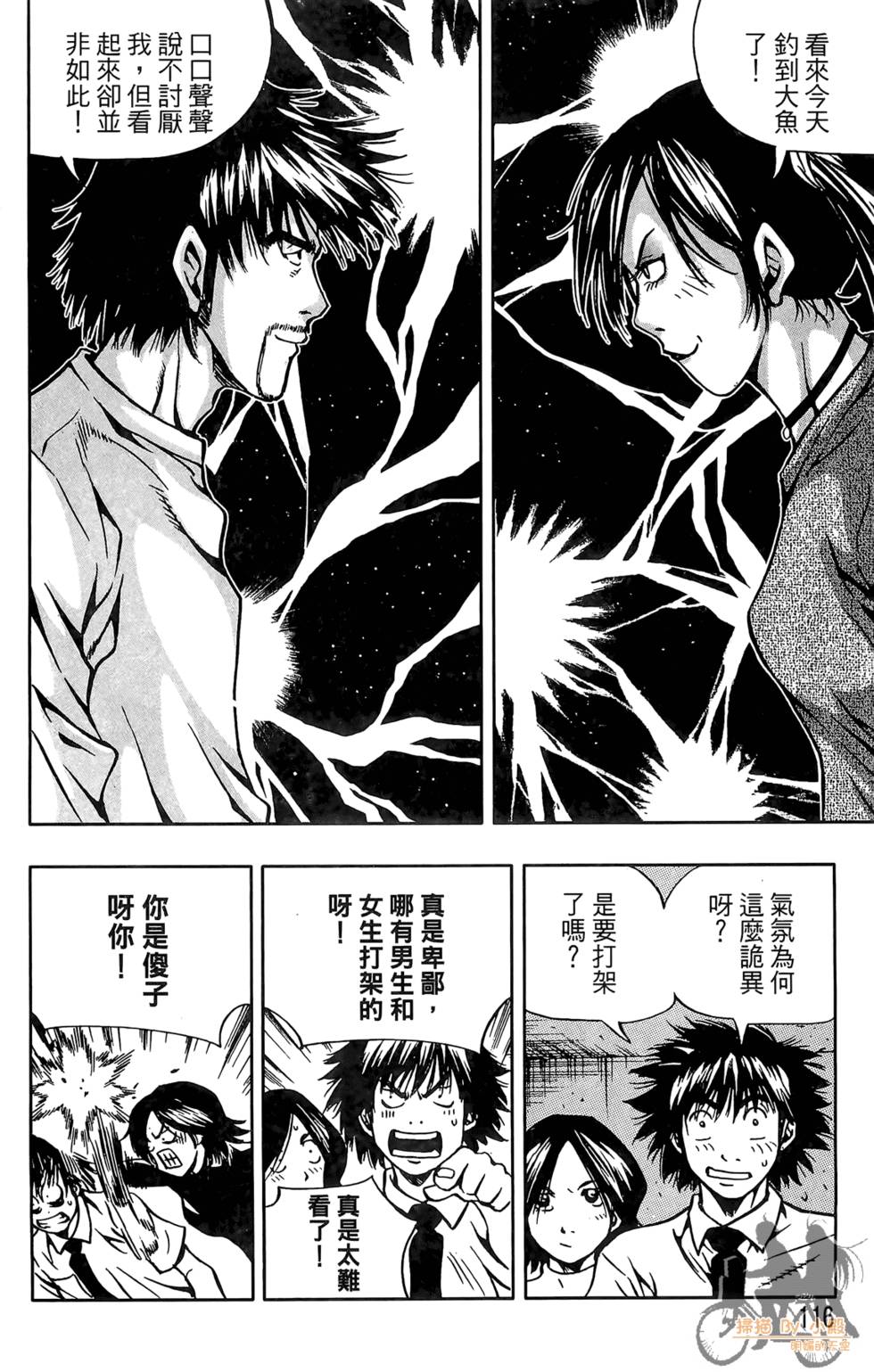 第115页