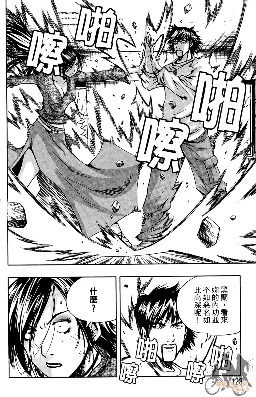 第127页