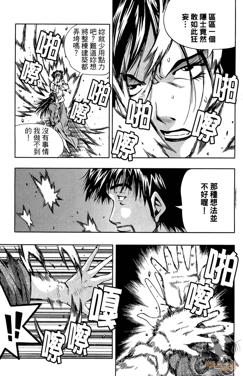 第128页