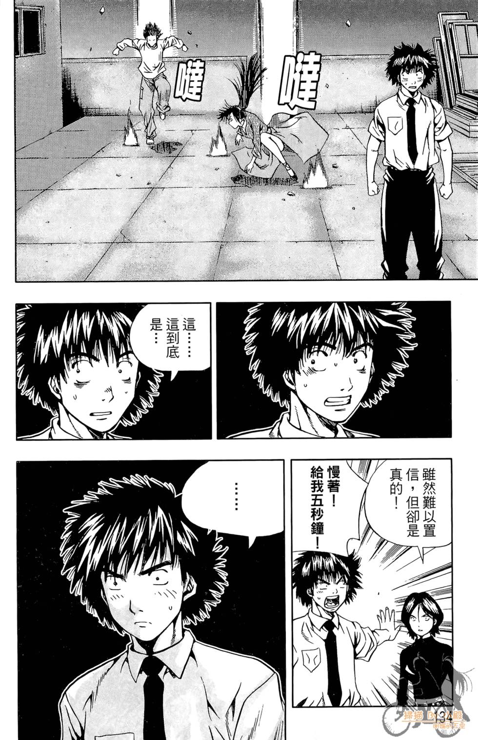 第133页
