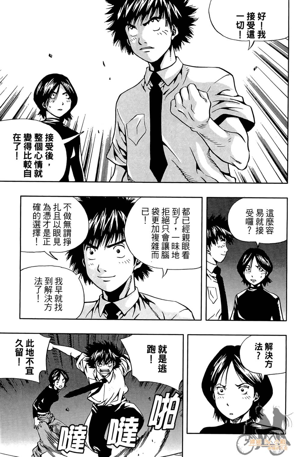 第134页