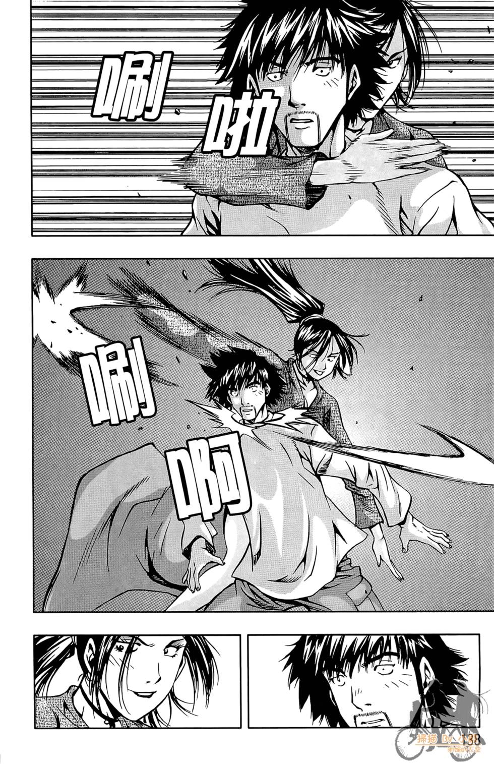 第137页