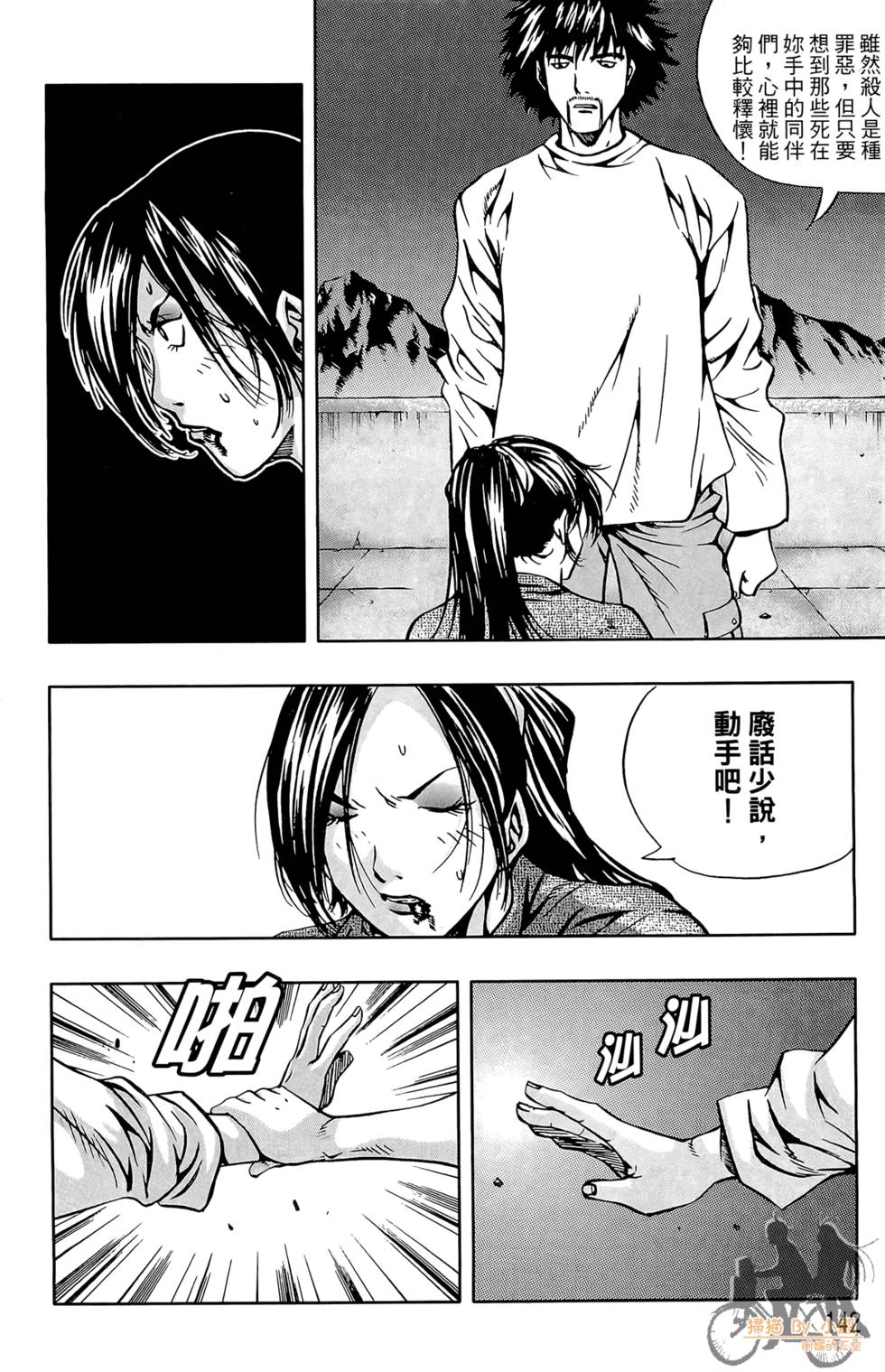 第141页