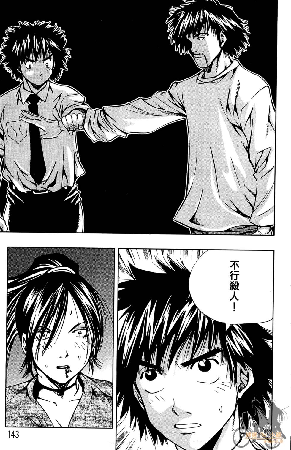 第142页