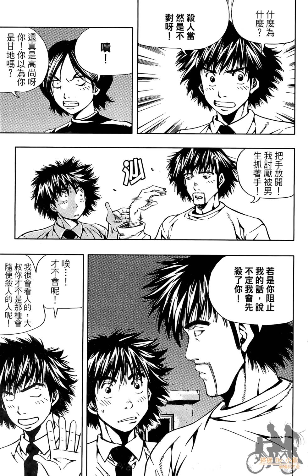 第146页