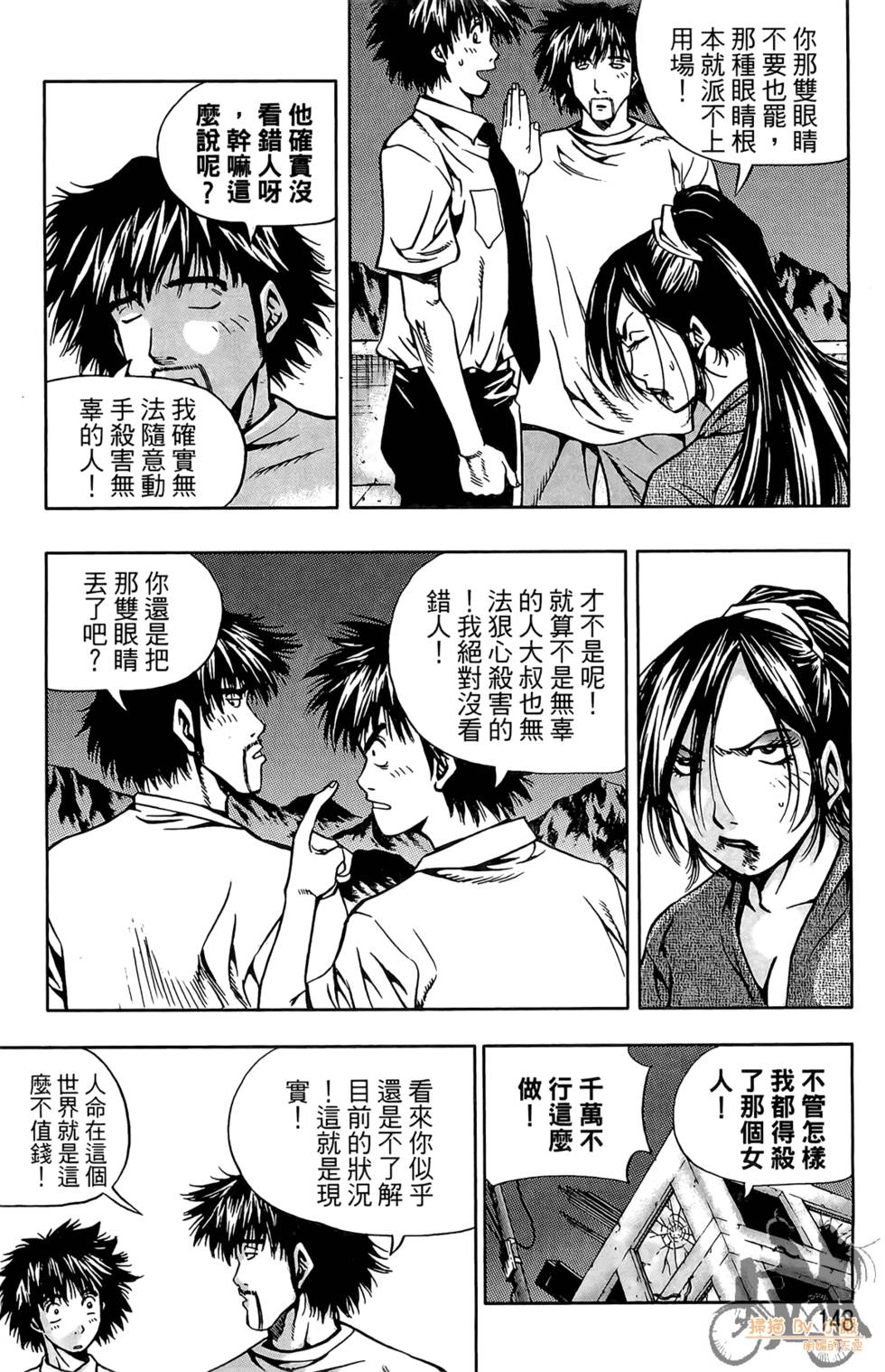 第147页