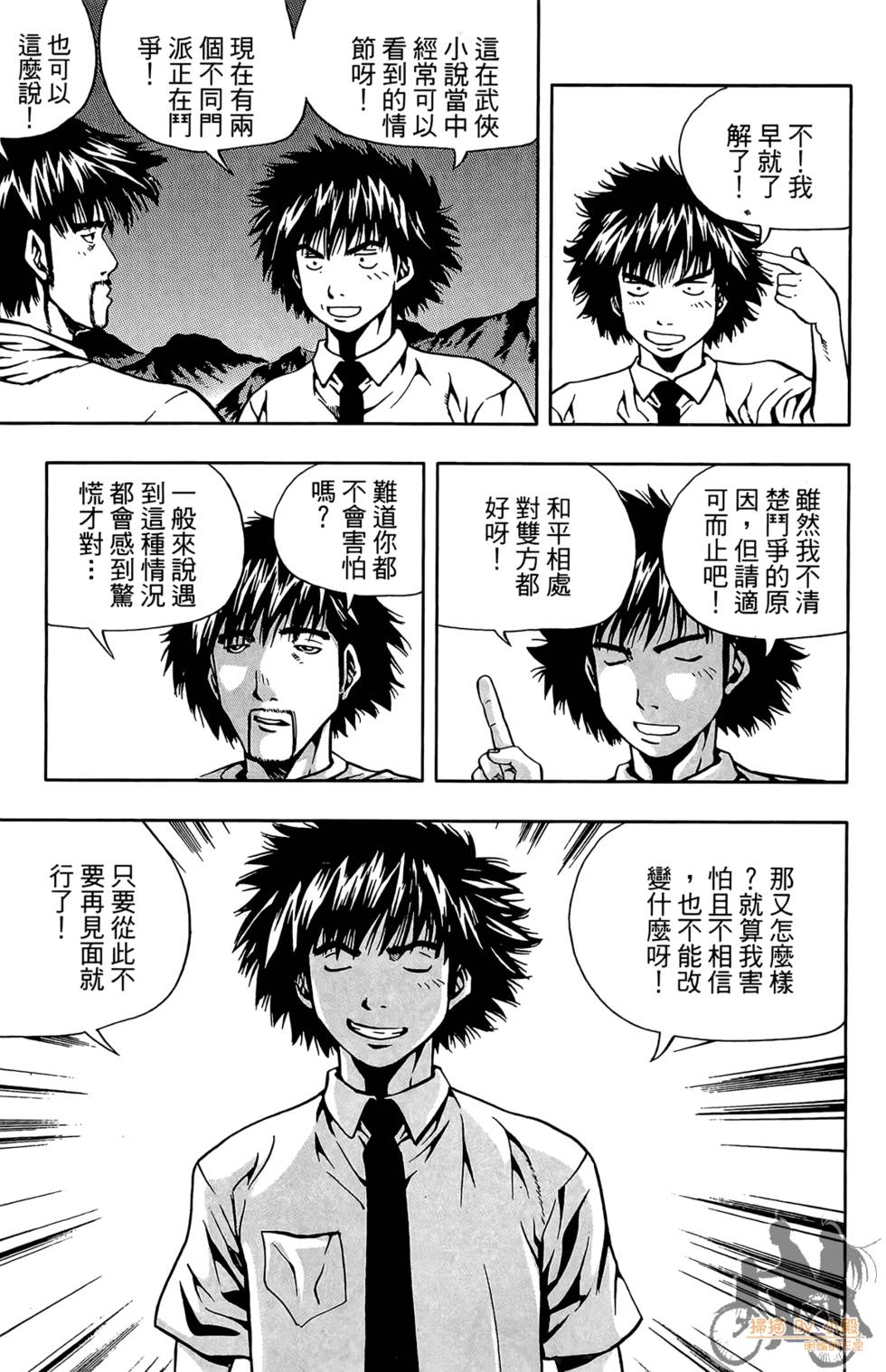 第148页