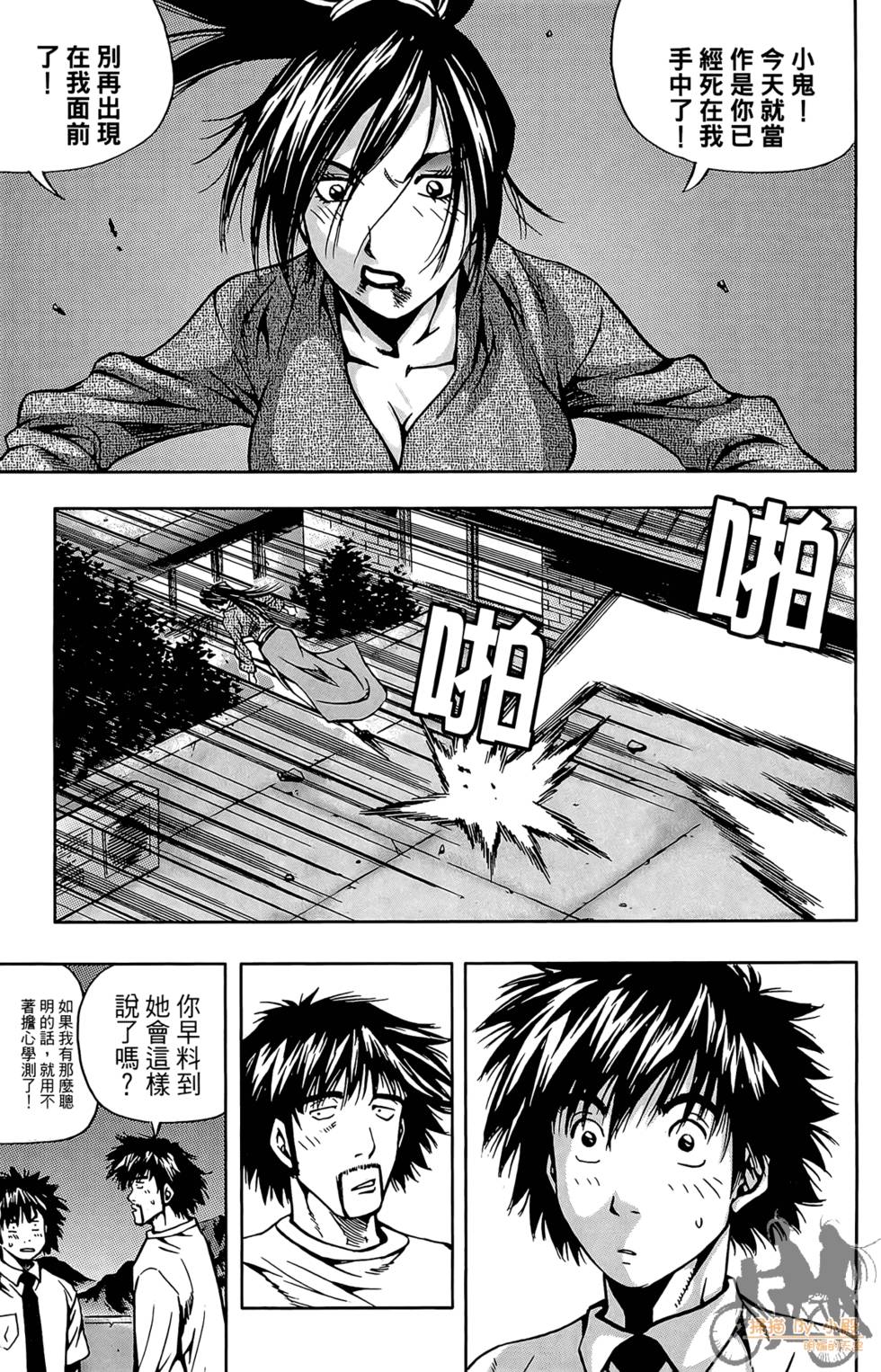 第153页