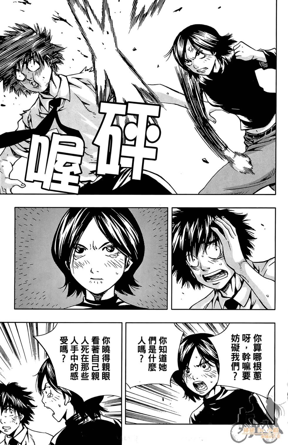 第154页