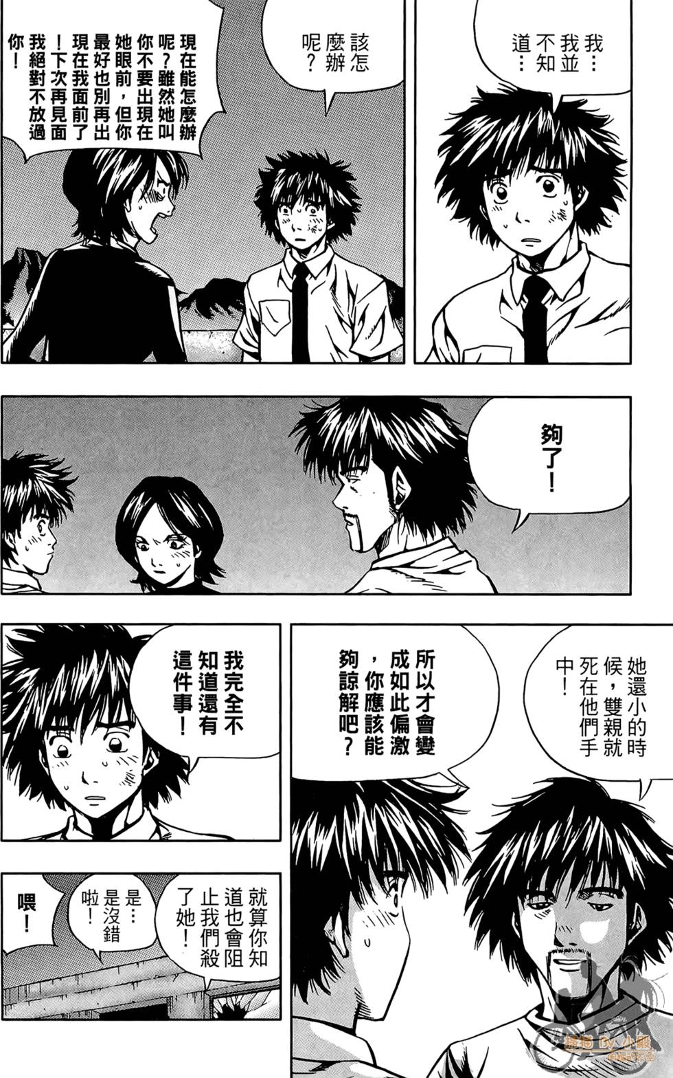 第155页