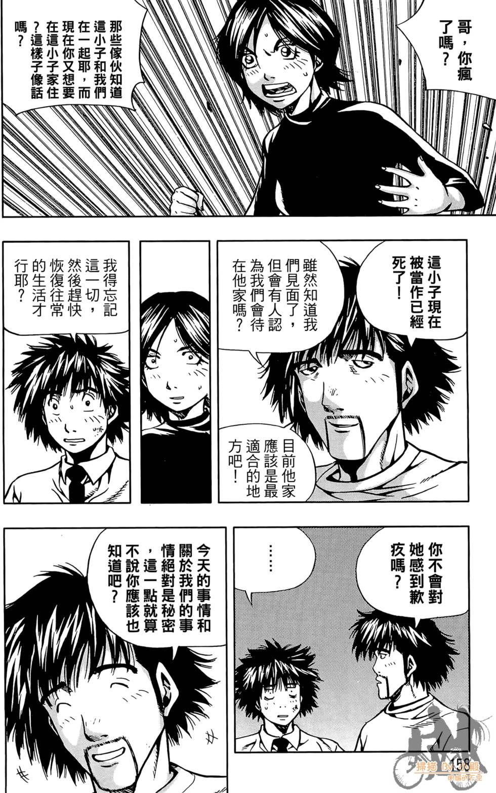 第157页