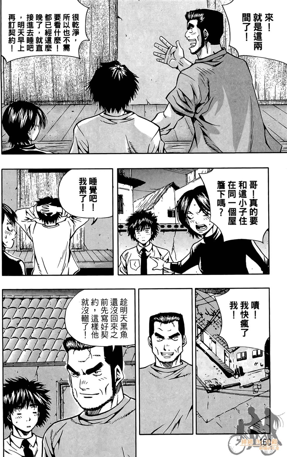第159页
