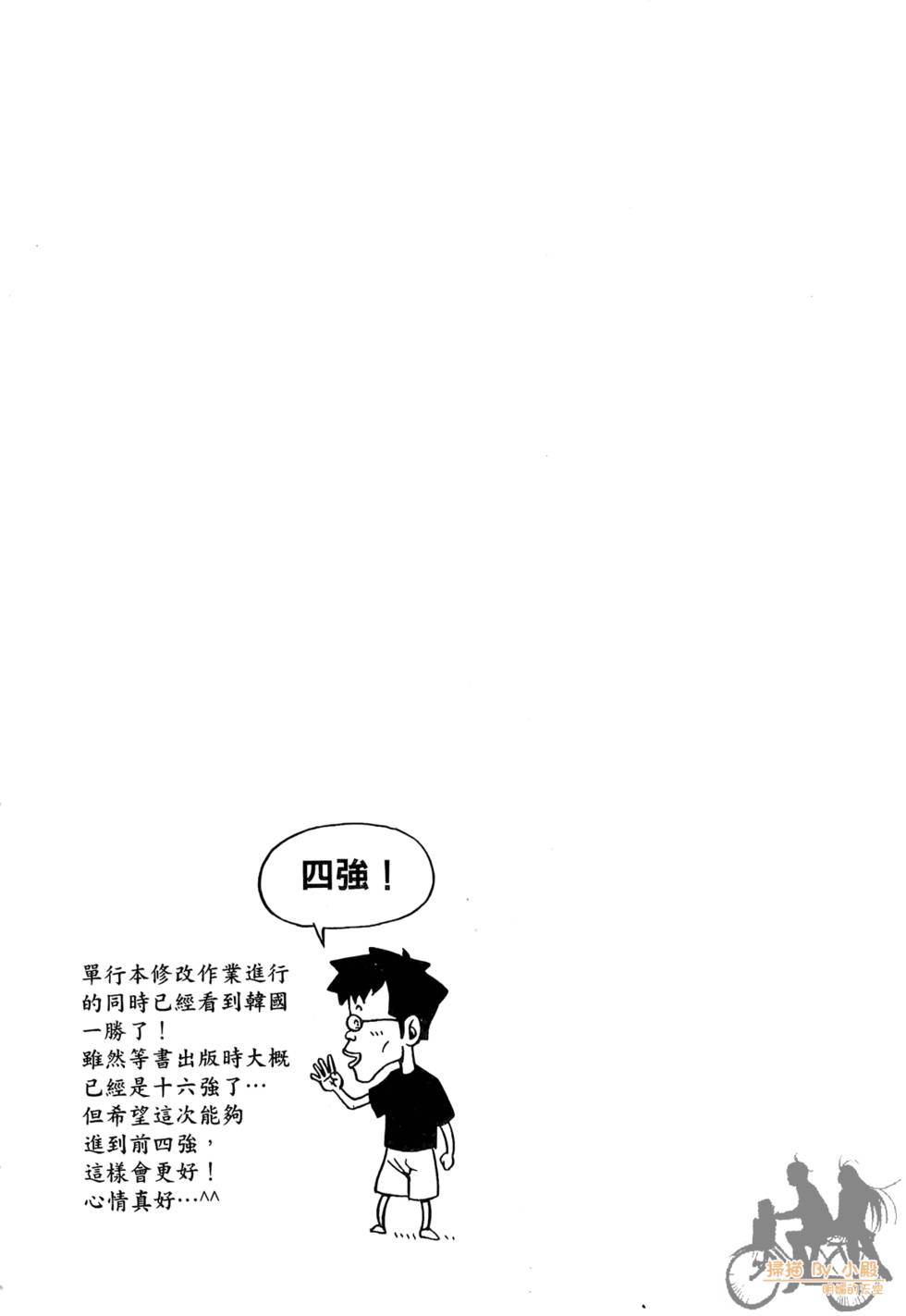 第167页