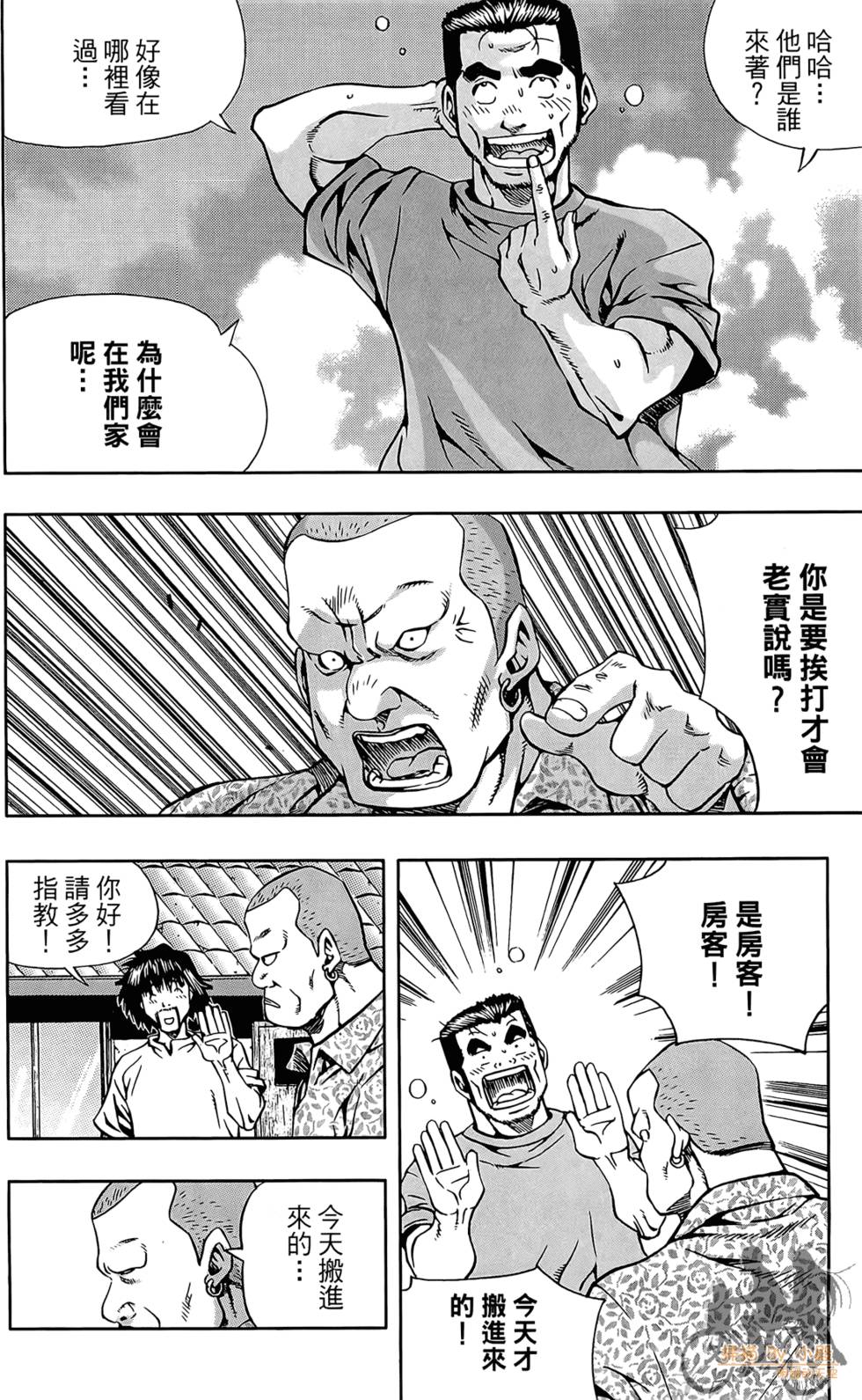 第169页