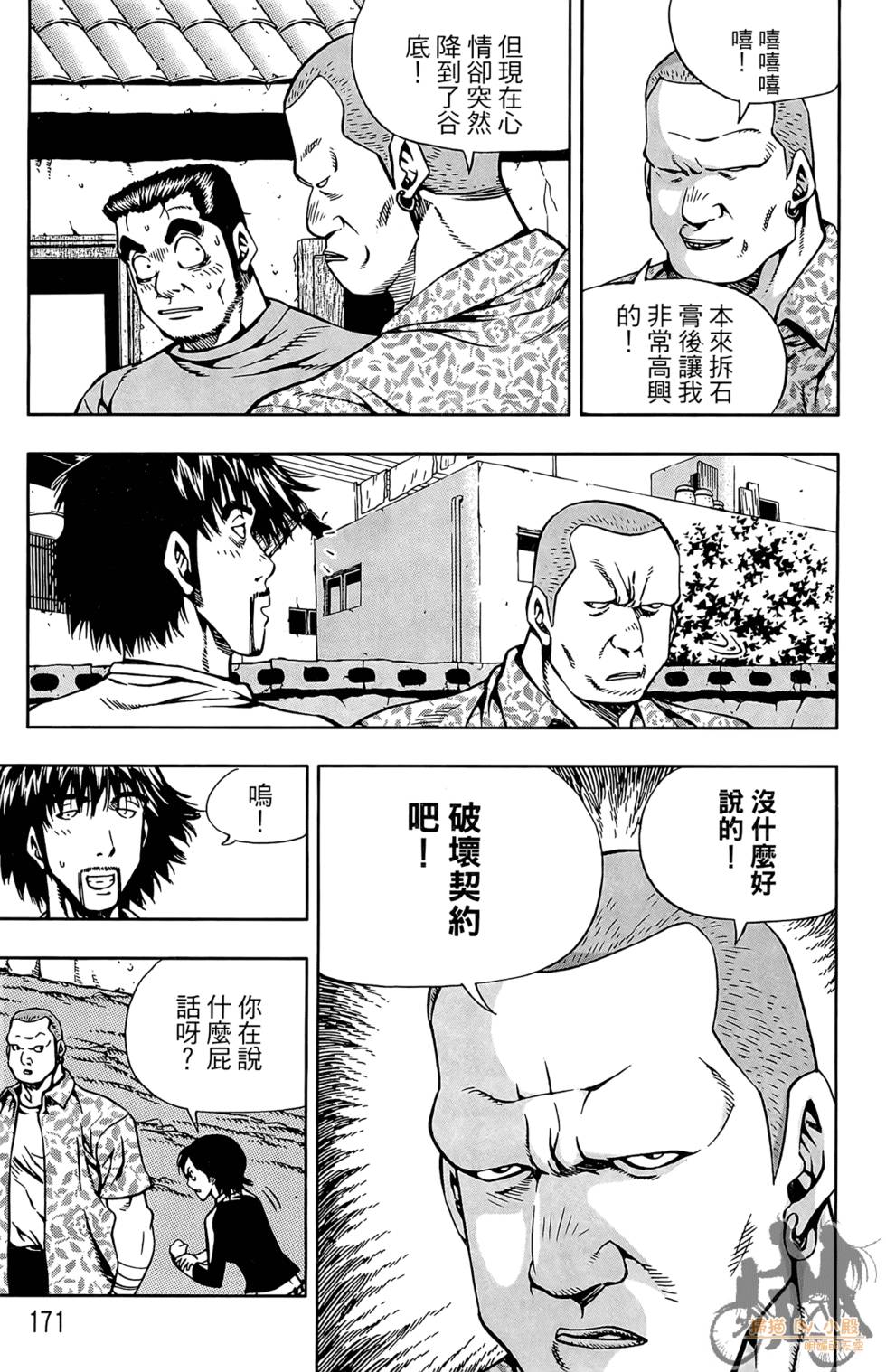 第170页