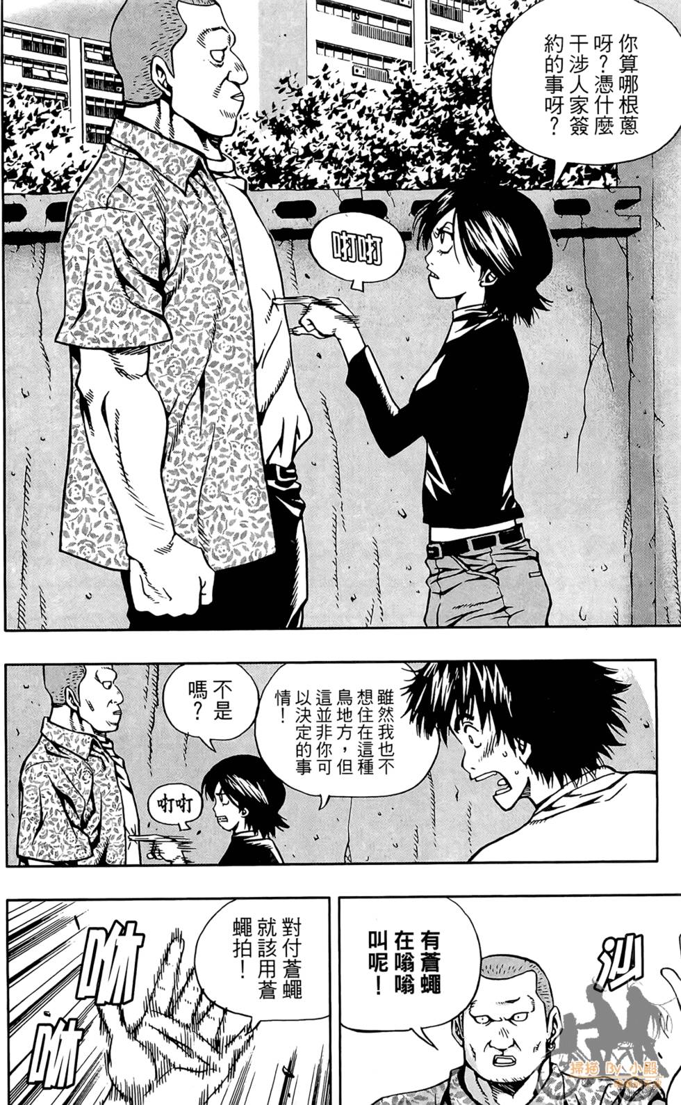 第171页