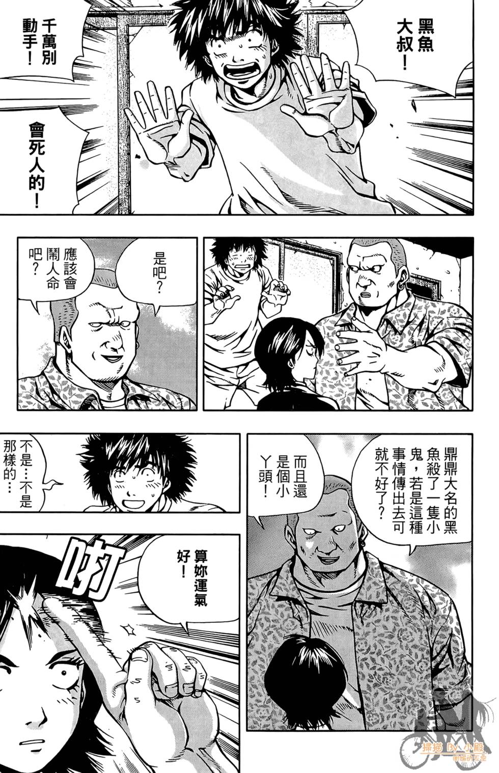 第172页