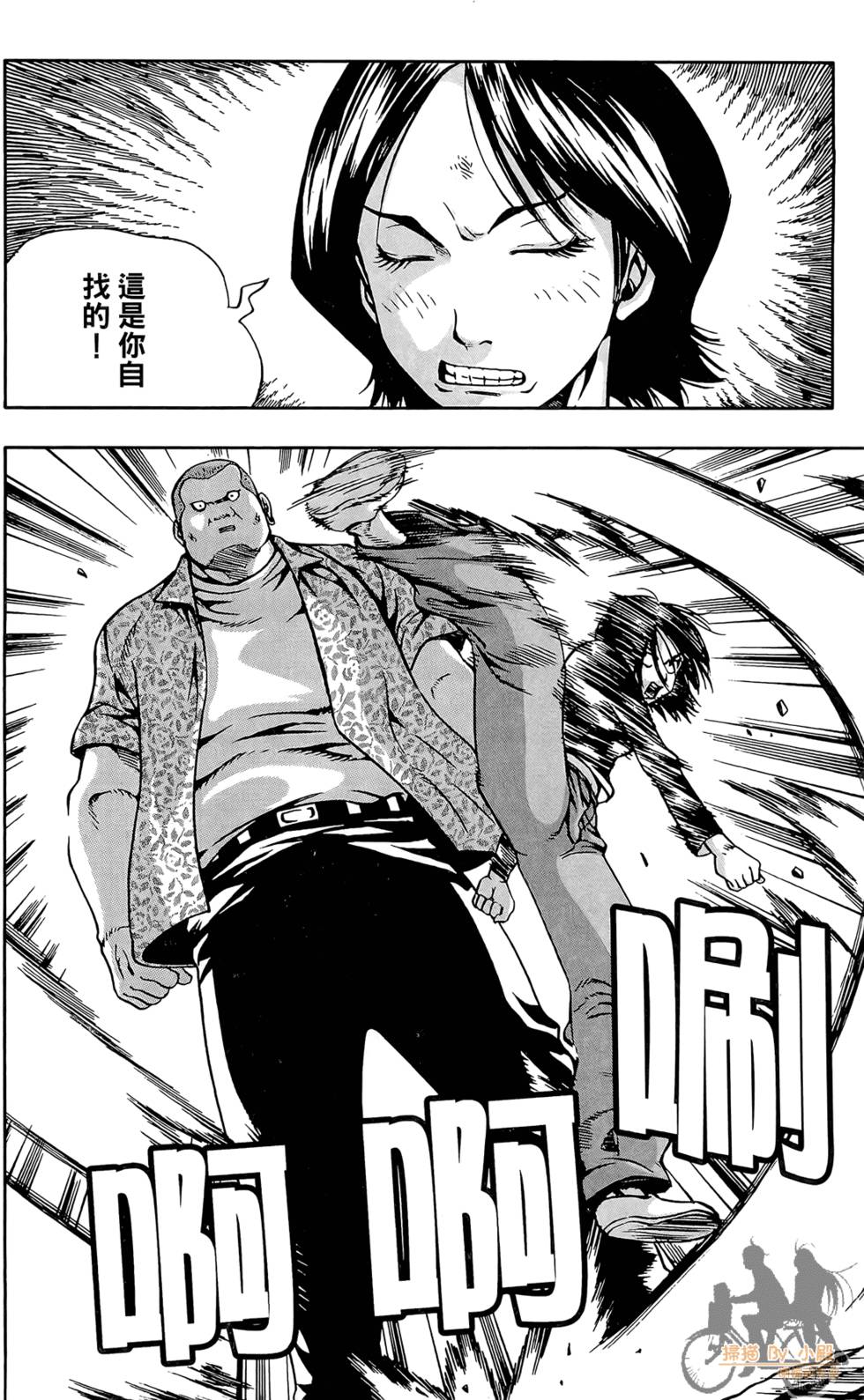第173页