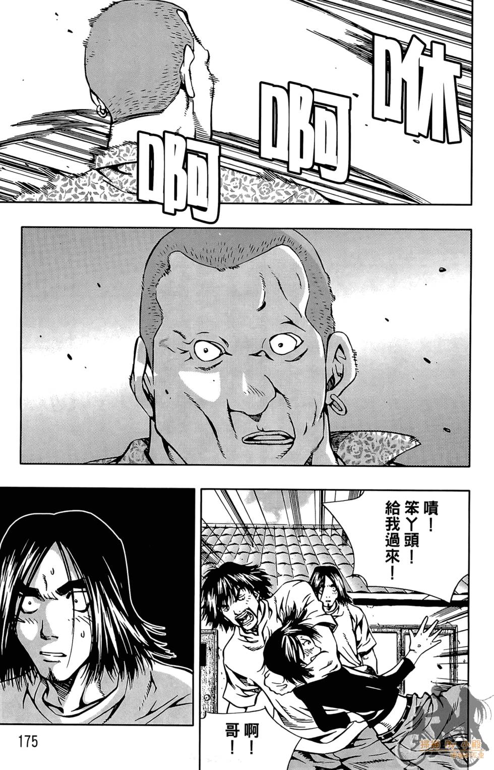 第174页
