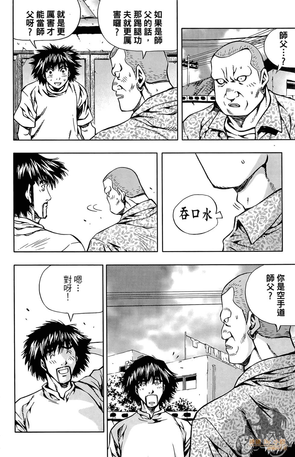 第177页