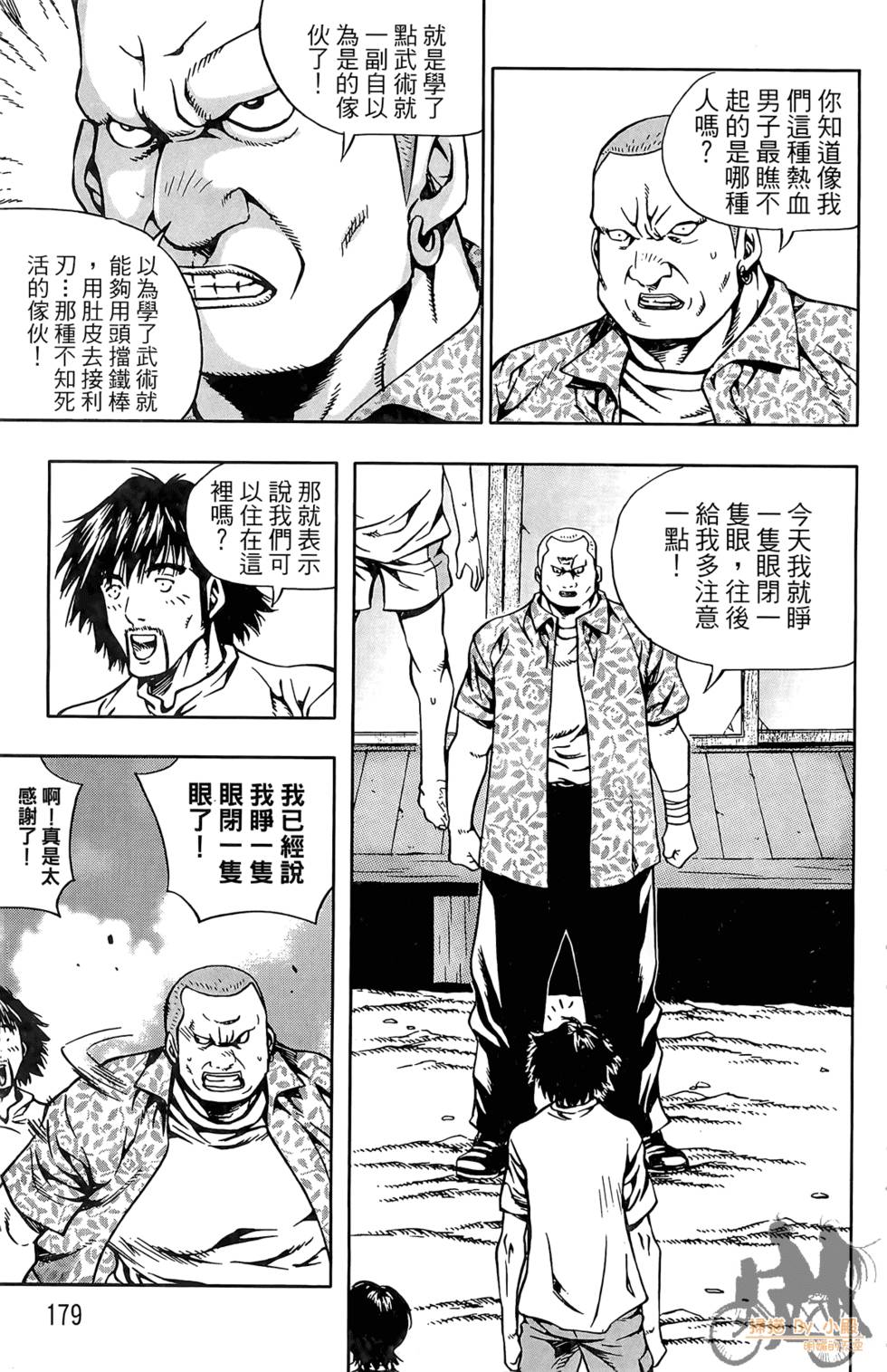 第178页