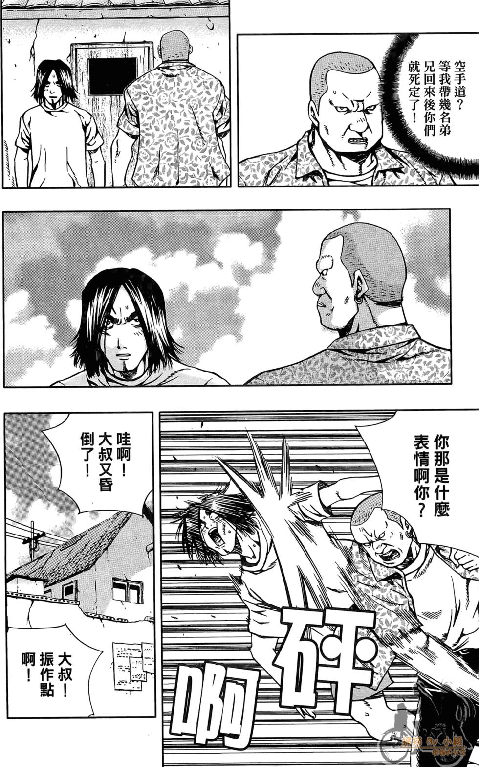 第179页